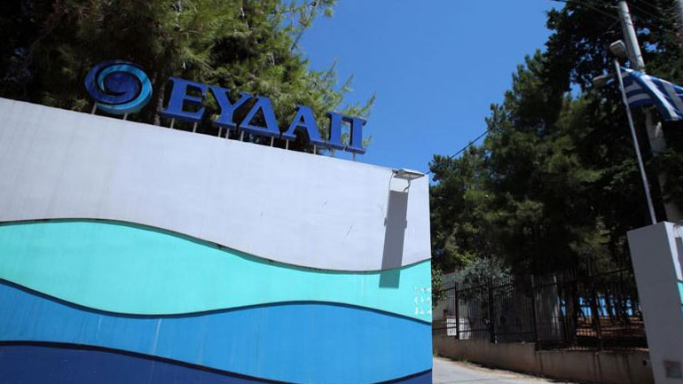 ΕΥΔΑΠ: Δυνατότητα ρύθμισης οφειλών και το 2017