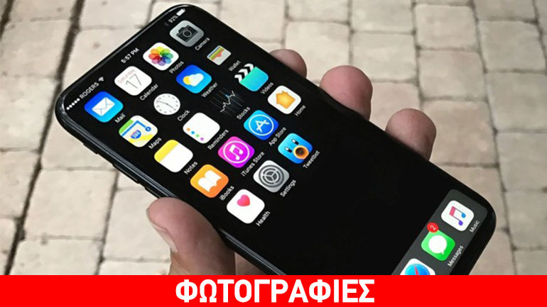 Apple: Φήμες για το επόμενο iPhone – Έρχεται με διπλή κάθετη κάμερα;
