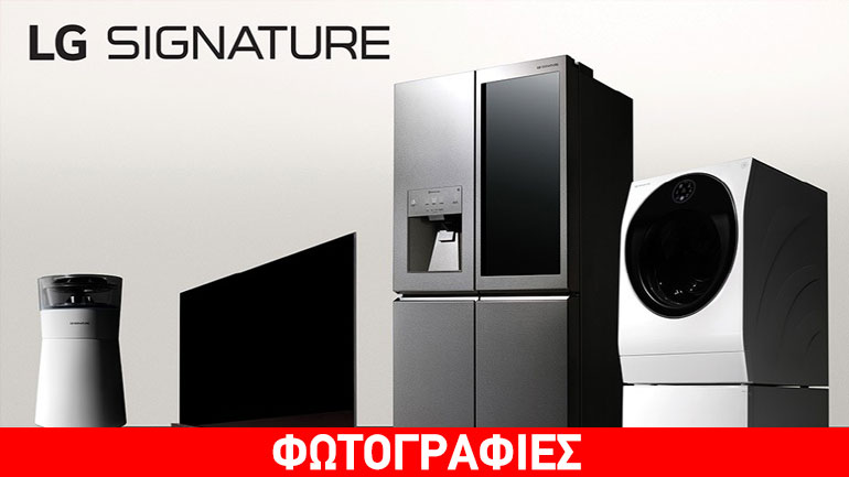 Η LG Electronics κάνει τον σχεδιασμό προσωπική υπόθεση ξεκινώντας με τις ανάγκες του χρήστη