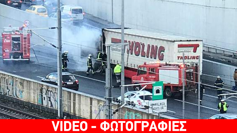 Νταλίκα τυλίχθηκε στις φλόγες  στην Αττική Οδό