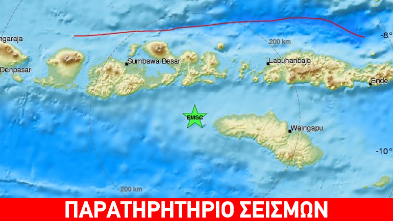 Ισχυρή σεισμική δόνηση 6,2 R ανοιχτά της Ινδονησίας