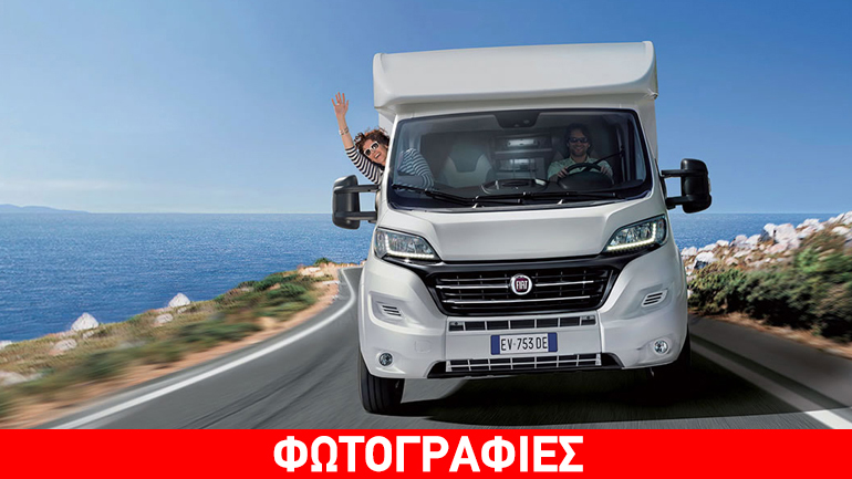 Το κορυφαίο τροχόσπιτο στην Ευρώπη