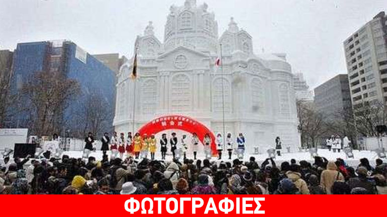 Παλάτια στο χιόνι…