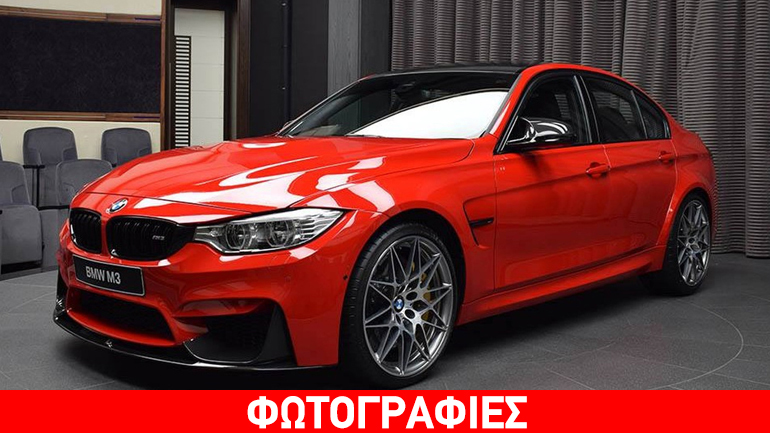 Η πιο special BMW M3