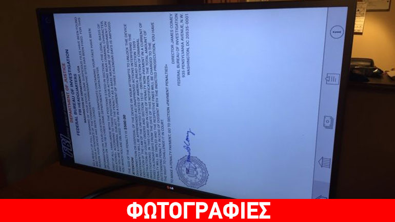 Smart TV της LG αχρηστεύθηκε με Android malware