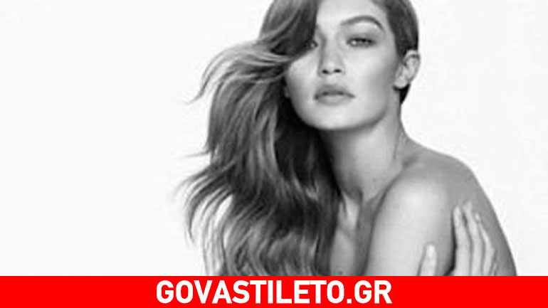 Η Gigi Hadid ποζάρει ολόγυμνη και κολάζει!