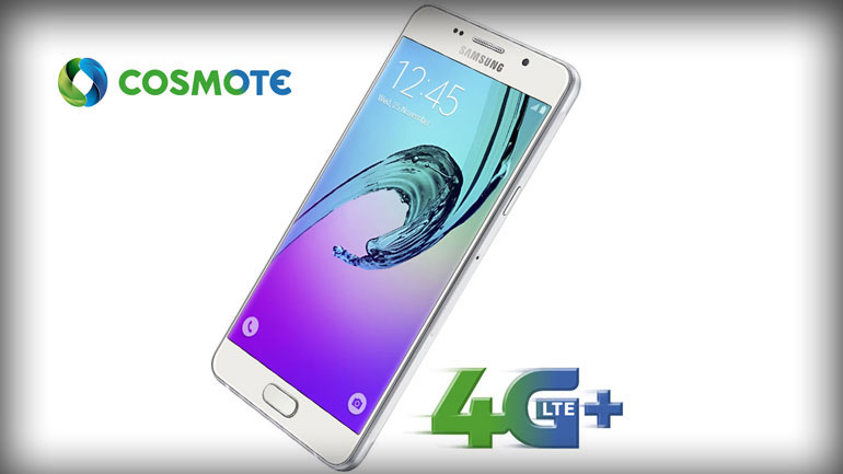 COSMOTE Mobile Internet:  Eμπορική διάθεση ταχυτήτων έως και 500 Mbps για πρώτη φορά στην Ελλάδα