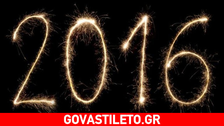 Ανατριχιαστικό! Όλοι οι διάσημοι που πέθαναν το 2016 σε ένα poster