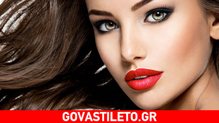 New Years Eve: Tips για να διατηρηθεί το μακιγιάζ σας περισσότερες ώρες