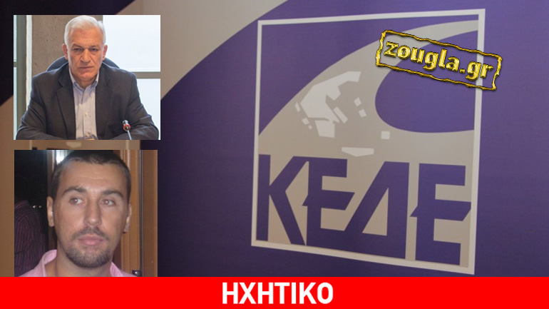 Παρατείνεται η αγωνία για 1.112 συμβασιούχους στις κοινωνικές δομές αντιμετώπισης της φτώχειας