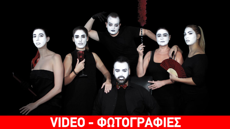 Η θεατρική παράσταση «Αίμα, Στέμμα, Σπέρμα» στο θέατρο Λύχνος