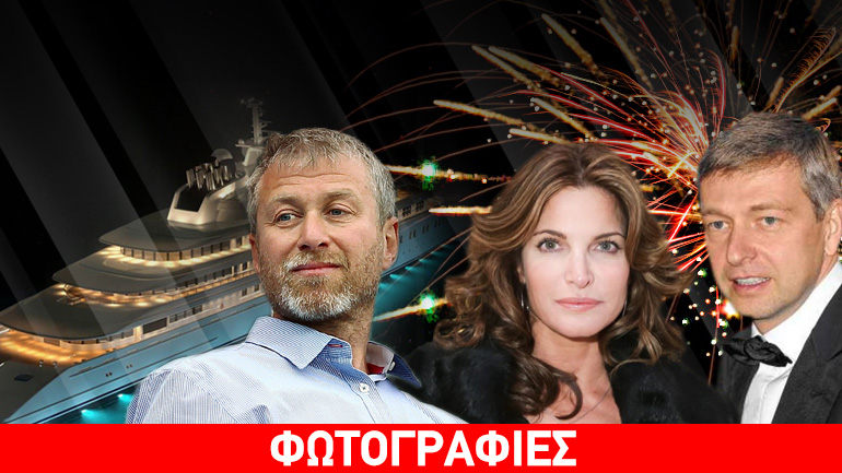 Η “σύναξη” των δισεκατομμυριούχων