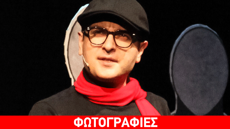 «Τα Ραδίκια Ανάποδα» του Γιώργου Γαλίτη στoν Πολυχώρο Πολιτισμού «Αθηναΐς»