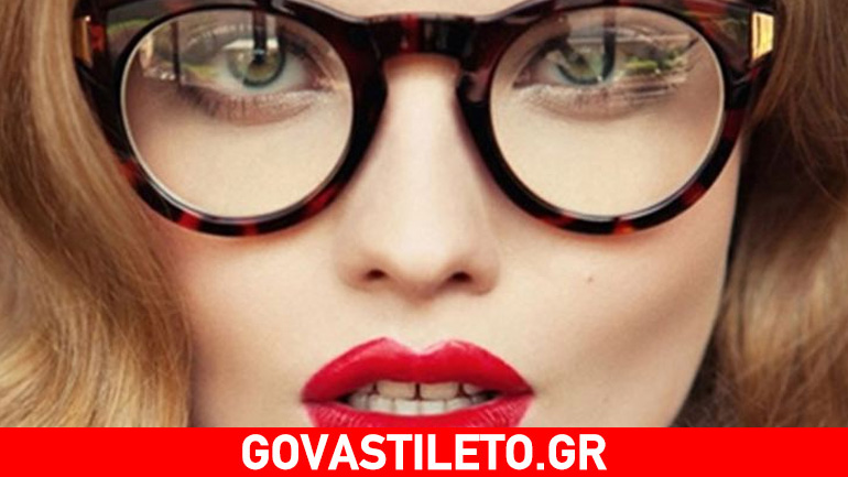 Make-up secrets για γυναίκες με γυαλιά οράσεως από την beauty editor του govastileto.gr