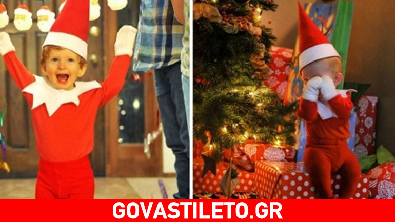 Μπαμπάς «μεταμόρφωσε» τον γιο του σε ξωτικό