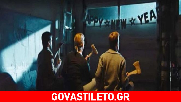 Το 2016 έγινε… θρίλερ!