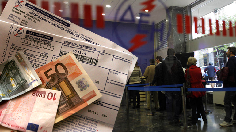 Προεξοφλήστε και… κερδίστε