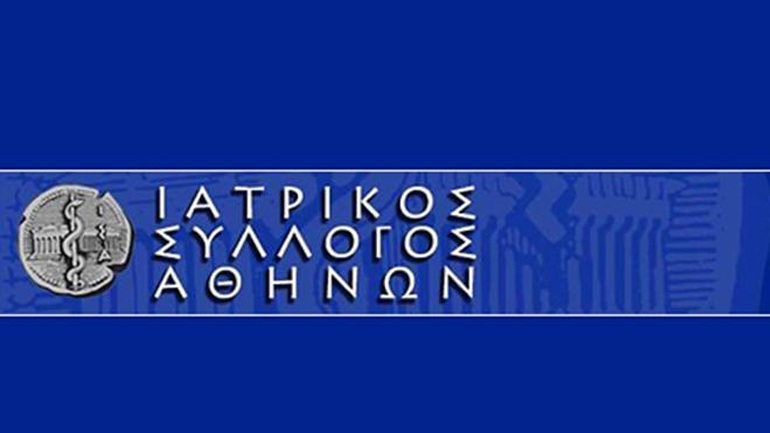 ΙΣΑ: Πλήγμα για τη χώρα και τον τουρισμό το δημοσίευμα της Guardian