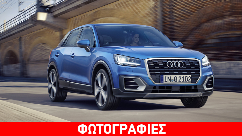 To μοναδικό SUV της Audi με κινητήρα 1.600 κ.εκ. diesel
