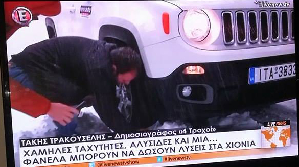Πολύ χιόνι βρε παιδάκι μου...