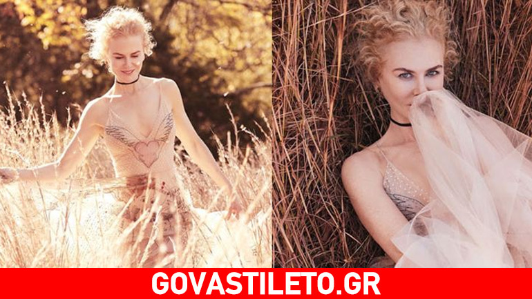 Nicole Kidman: Η country φωτογράφιση για τη «Vogue»