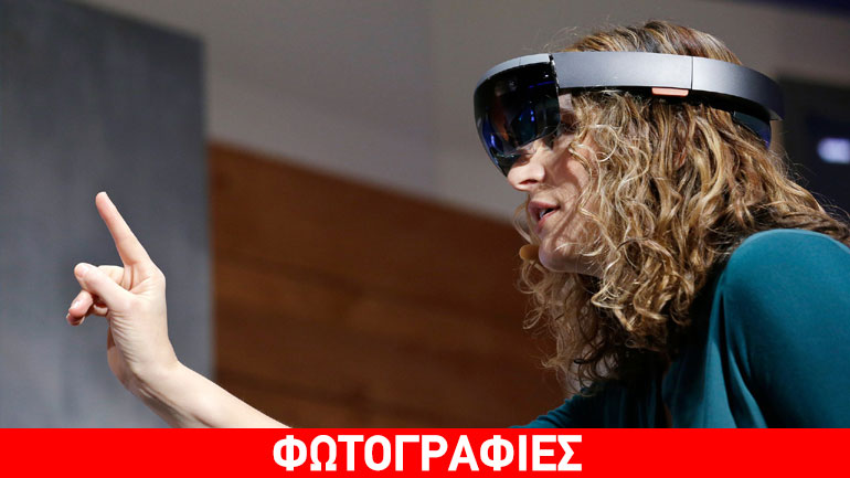 Βρείτε τα κλειδιά σας με τη βοήθεια του Microsoft Hololens