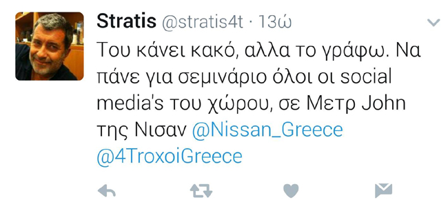 Η αλήθεια να λέγεται...