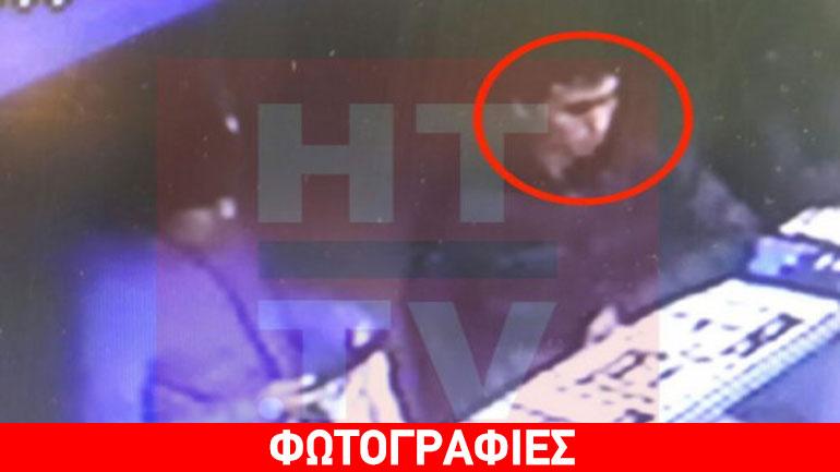 Νέες φωτογραφίες του μακελάρη έδωσαν στη δημοσιότητα οι τουρκικές Αρχές Νέες φωτογραφίες του μακελάρη έδωσαν στη δημοσιότητα οι τουρκικές Αρχές