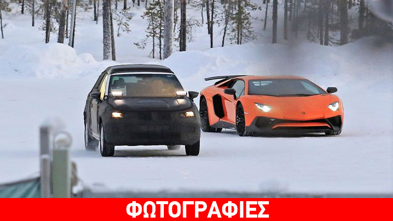 Το νέο crossover της Seat κάνει δοκιμές δίπλα στην Aventador SV!