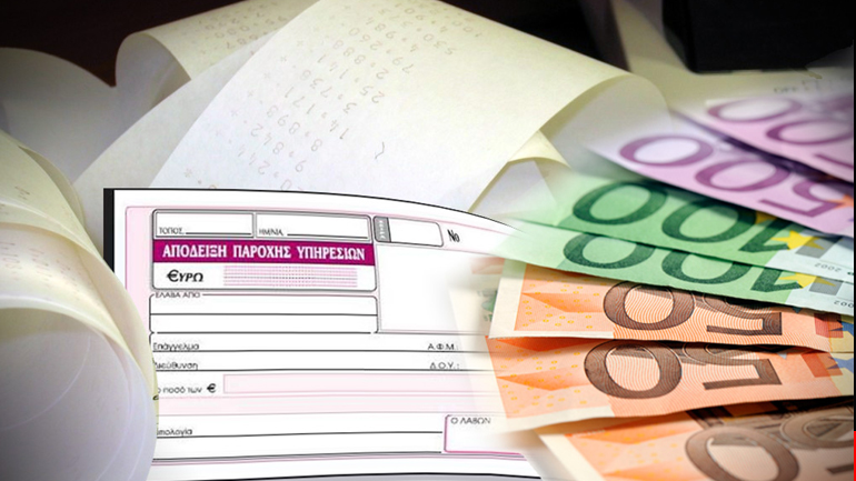 ΣτΕ: Το ΣΔΟΕ οφείλει να αποδεικνύει τη φοροδιαφυγή στα μπλοκάκια για να ισχύσουν τα πρόστιμα