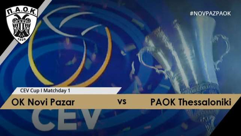 Βόλεϊ: Ποδαρικό στο Νόβι Σαντ για τον ΠΑΟΚ