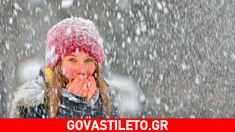 Η καλύτερη διατροφή για προστασία από το κρύο!