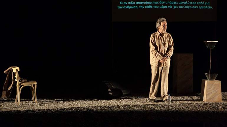 Η Απολογία του Σωκράτη στο Καμπέρειο