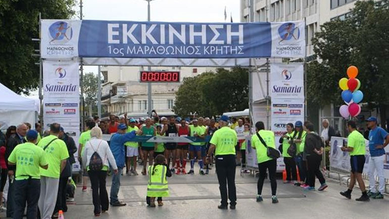 Στίβος: Άρχισαν οι εγγραφές για τον 2ο μαραθώνιο Κρήτης