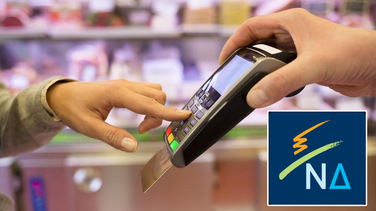 ΝΔ: «Η κυβέρνηση ΣΥΡΙΖΑ – ΑΝΕΛ τιμωρεί αντί να δίνει κίνητρα στη χρήση πλαστικού χρήματος»