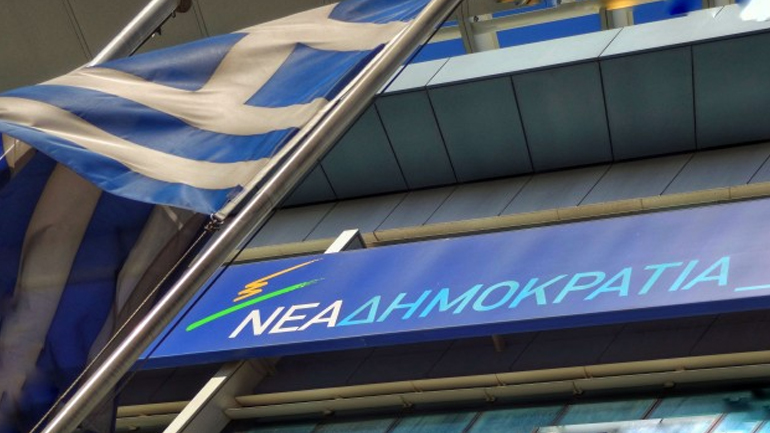 ΝΔ: «Το βαρύ τίμημα του λαϊκισμού το πληρώνουν εργαζόμενοι και συνταξιούχοι»