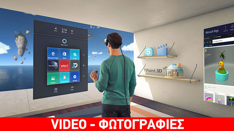 Windows 10: Διαθέσιμη σημαντική αναβάθμιση τον Απρίλιο