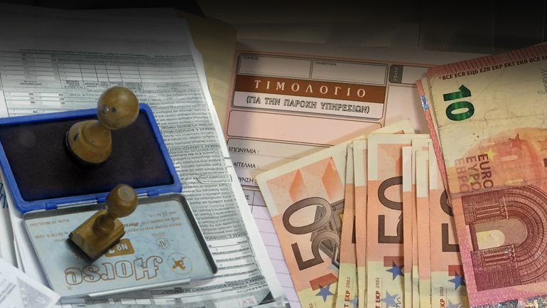 Απαλλαγές εισφορών στα μπλοκάκια