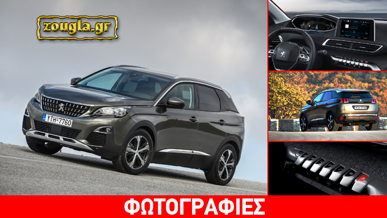 Πέντε σχεδιαστικές λεπτομέρειες που κάνουν… θραύση στο Peugeot 3008