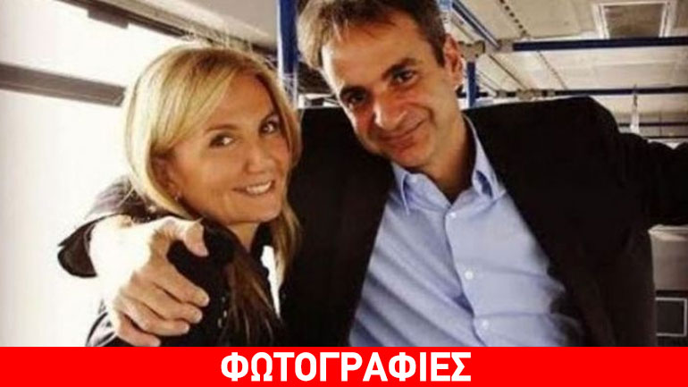 Κυριάκος και Μαρέβα Μητσοτάκη: Με τα παιδιά τους στο Πήλιο Κυριάκος και Μαρέβα Μητσοτάκη: Με τα παιδιά τους στο Πήλιο