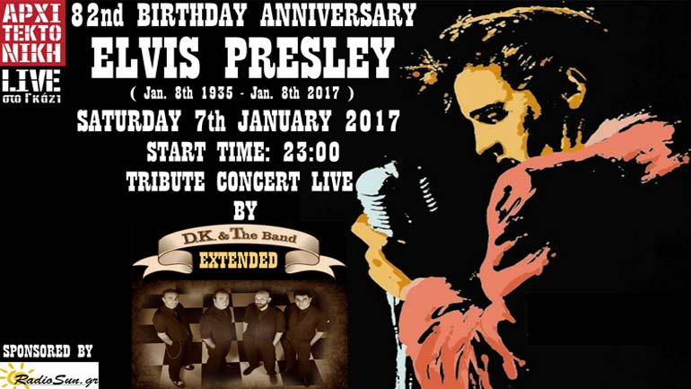 Αφιέρωμα στον Elvis Presley από τους D.K. & The Band, στην Αρχιτεκτονική