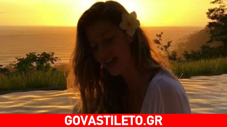 Η Gisele τραγουδάει παίζοντας κιθάρα και ξετρελαίνει το διαδίκτυο