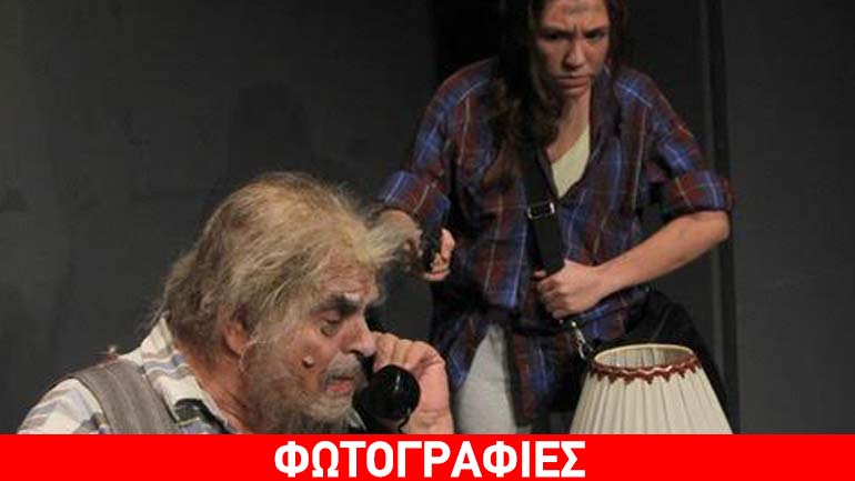 Η Ληστεία της Ειρένας Ιωαννίδου Αδαμίδου στο θέατρο «Αυλαία»