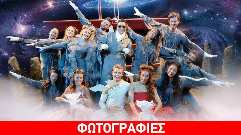 Ο Μικρός Πρίγκιπας του Αντουάν ντε Σαιντ-Εξυπερύ στο Νέο Θέατρο Κατερίνας Βασιλάκου