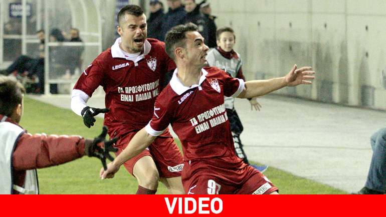 Με ανατροπή η Λάρισα, 2-1 τη Βέροια