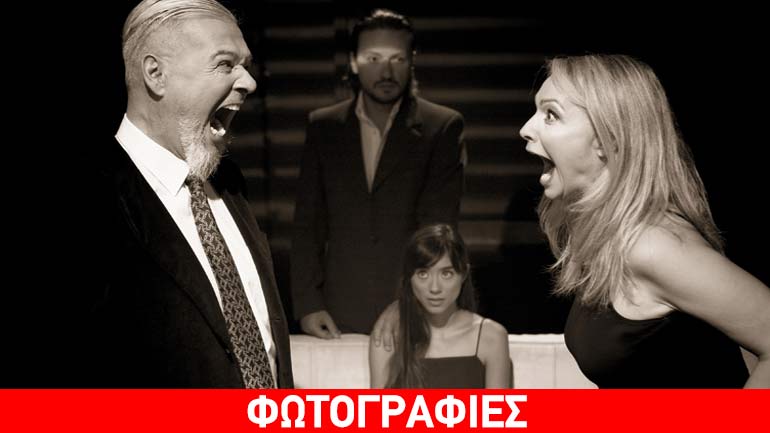 «Ποιος φοβάται τη Βιρτζίνια Γουλφ» σε σκηνοθεσία Γιώργου Κιμούλη στο Από Μηχανής Θέατρο