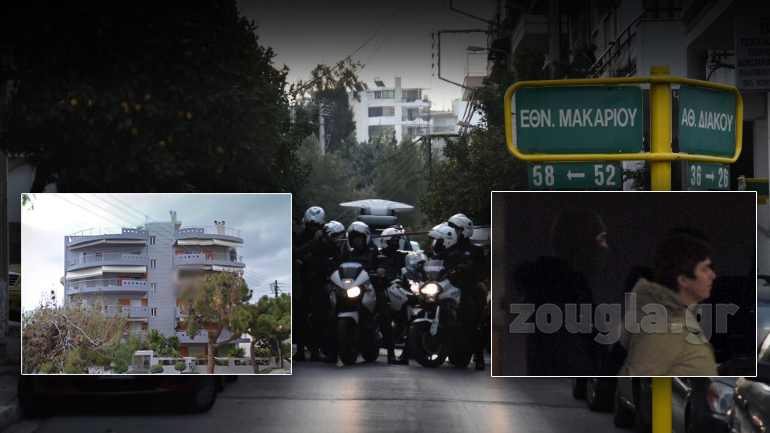 Συνελήφθη η Πόλα Ρούπα