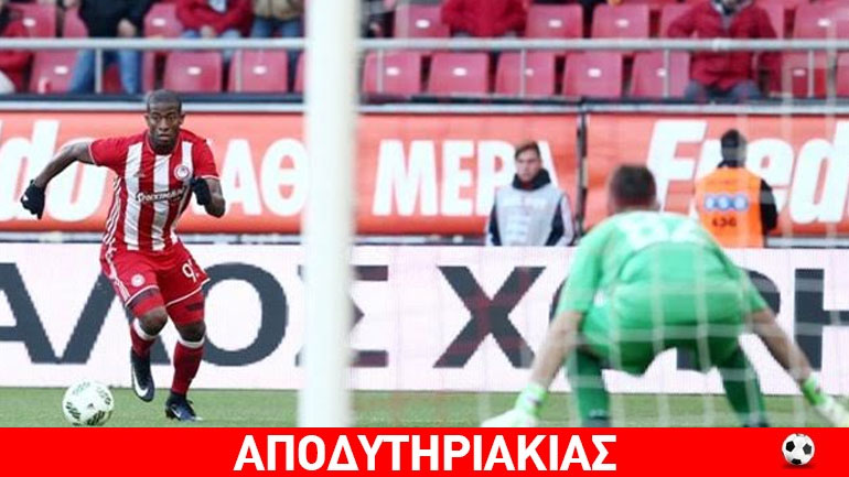 Παίρνουν ποδοσφαιριστές από τις μικρές αγγελίες