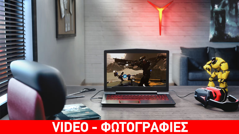 CES 2017: Η Lenovo παρουσιάζει «Καινοτομία με διαφορά»