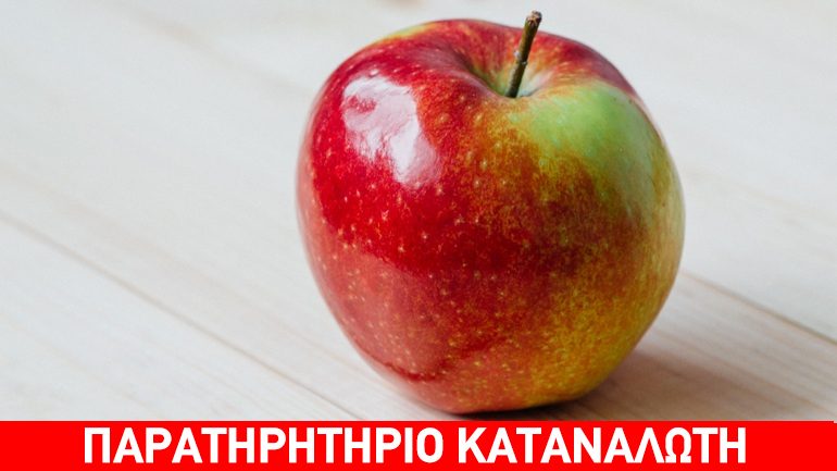 Δέσμευση μήλων χωρίς σήμανση στον Πειραιά